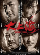 蜘蛛池软件全安上海百首