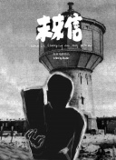 高清🈚码🔞❌♋男女网站免费版-高清🈚码🔞❌♋