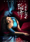 羞羞在线观看视频免费观看HD-欧美精品一级片-影音av资源-无码乱轮-亚洲一二三在线观看-欧美多毛逼色熟妇色视频-国产黄在线播放免费观看