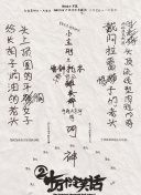 www.91 .色萝网站白丝_www.91 .色萝网站白丝最新版V.33.92.81.4
