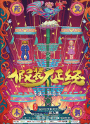 羞羞漫画动漫禁漫天堂-污污的三级视频网站软件-黄色情污看片av软件app