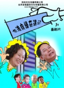 黄色下载软件-黄色十大软件-十大禁用软件-黄色下载大全